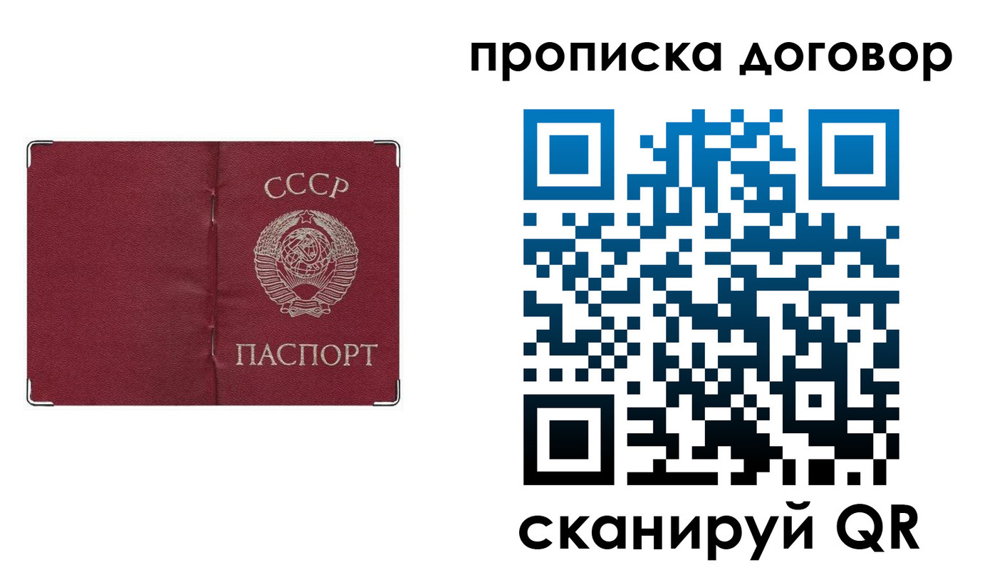 миграционный учет в Морозовске