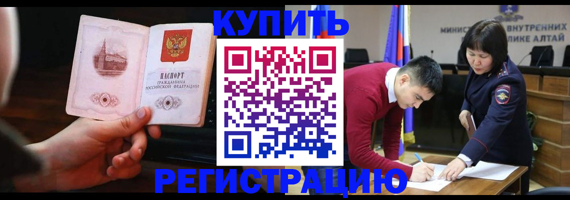 прописка иностранных граждан в Морозовске