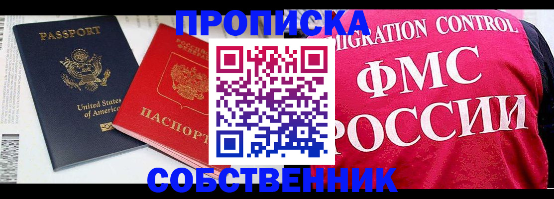 регистрация в Морозовске